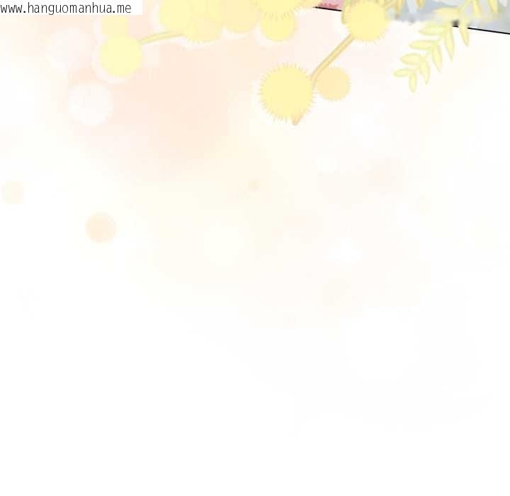 韩国漫画喵来的恋爱韩漫_喵来的恋爱-第45话在线免费阅读-韩国漫画-第11张图片