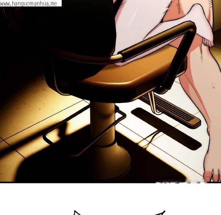 韩国漫画神雕闯都市/强雕：都市润女传说韩漫_神雕闯都市/强雕：都市润女传说-第17话在线免费阅读-韩国漫画-第116张图片