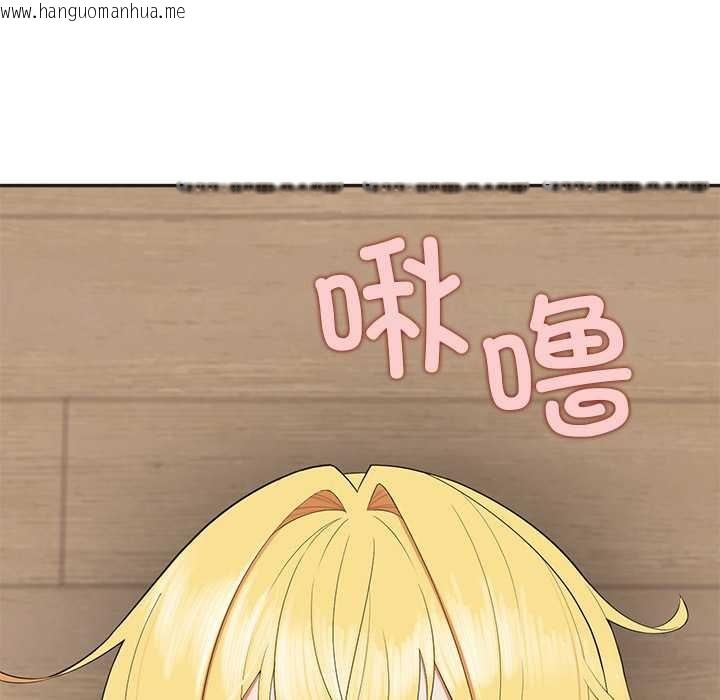 韩国漫画公主殿下要收种子啦！/公主抢孕大作战韩漫_公主殿下要收种子啦！/公主抢孕大作战-第9话在线免费阅读-韩国漫画-第145张图片