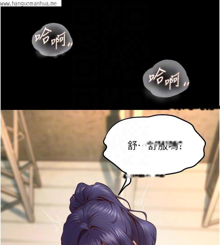 韩国漫画狱火重生韩漫_狱火重生-第44话-猛到令人不能自已的巨物在线免费阅读-韩国漫画-第19张图片