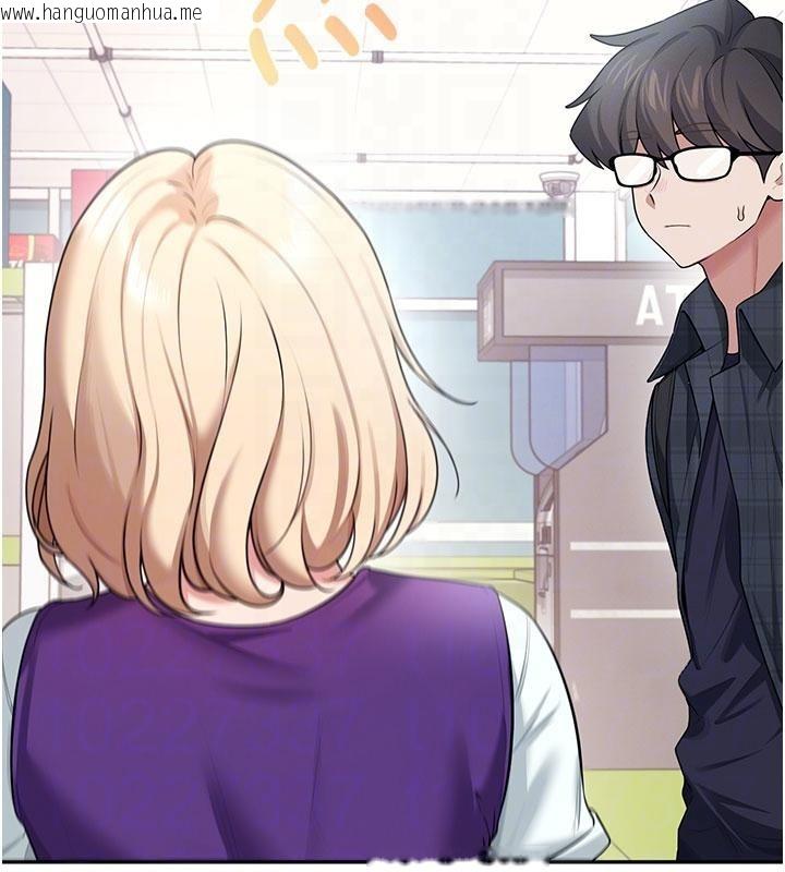 韩国漫画飞机杯女神连线中韩漫_飞机杯女神连线中-第39话-炮友间的通关密语在线免费阅读-韩国漫画-第20张图片