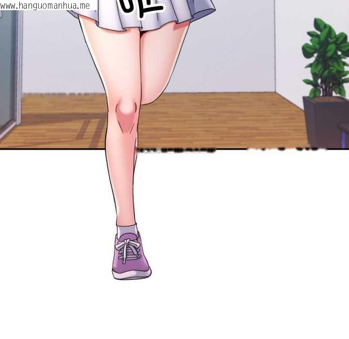 韩国漫画可以爱你吗韩漫_可以爱你吗-第80话在线免费阅读-韩国漫画-第113张图片