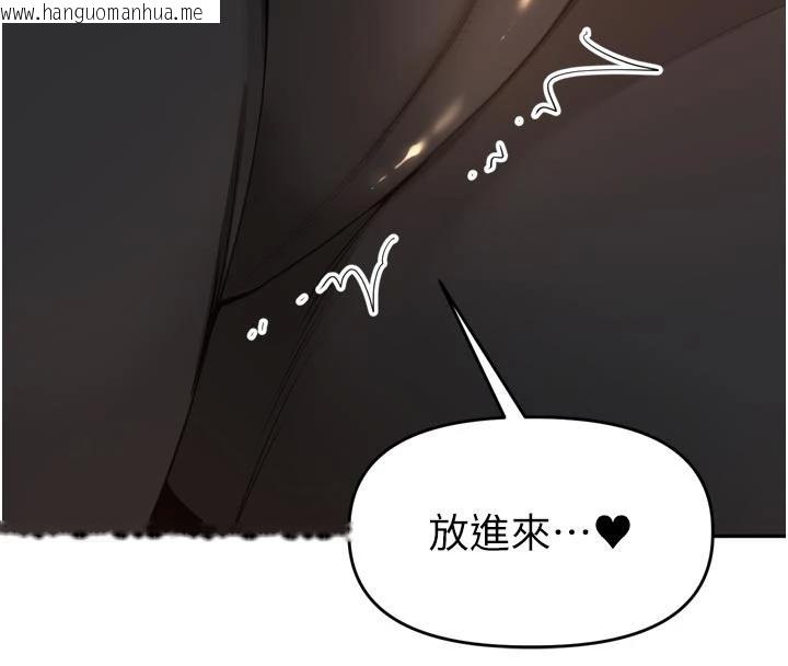 韩国漫画里长孙子开麦啦韩漫_里长孙子开麦啦-第34话-梦里乱吹男人喇叭在线免费阅读-韩国漫画-第120张图片