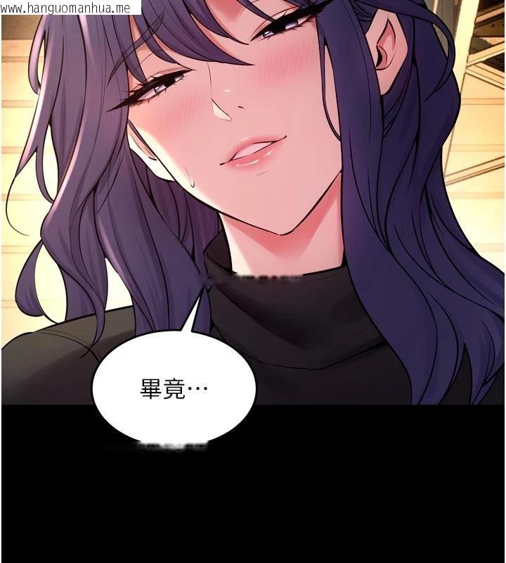 韩国漫画狱火重生韩漫_狱火重生-第44话-猛到令人不能自已的巨物在线免费阅读-韩国漫画-第5张图片