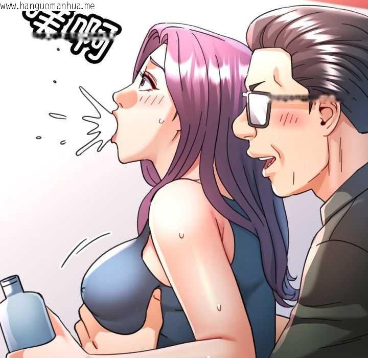 韩国漫画可以爱你吗韩漫_可以爱你吗-第80话在线免费阅读-韩国漫画-第19张图片