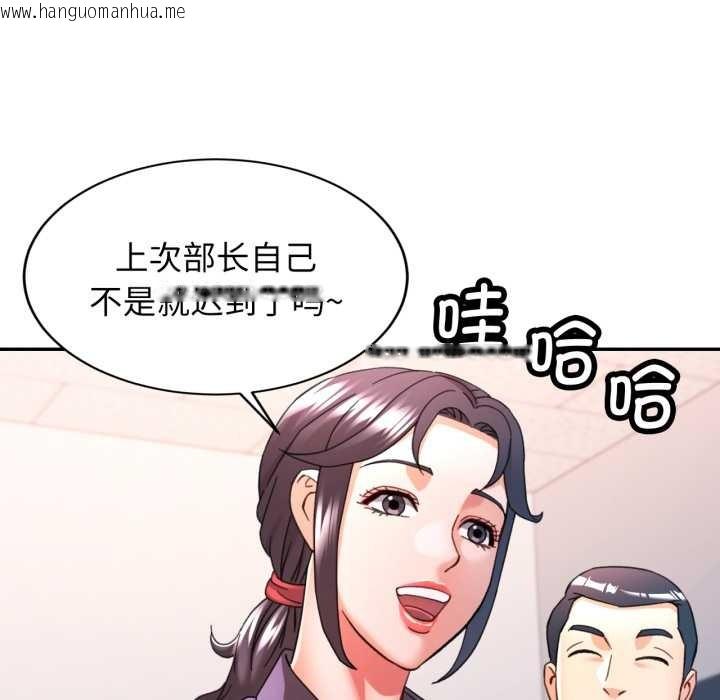 韩国漫画可以爱你吗韩漫_可以爱你吗-第80话在线免费阅读-韩国漫画-第138张图片