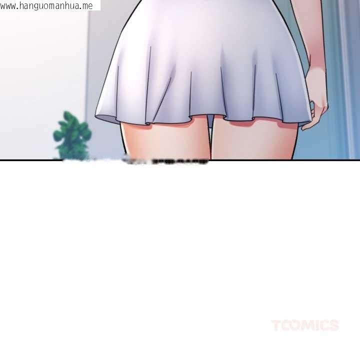 韩国漫画可以爱你吗韩漫_可以爱你吗-第80话在线免费阅读-韩国漫画-第93张图片