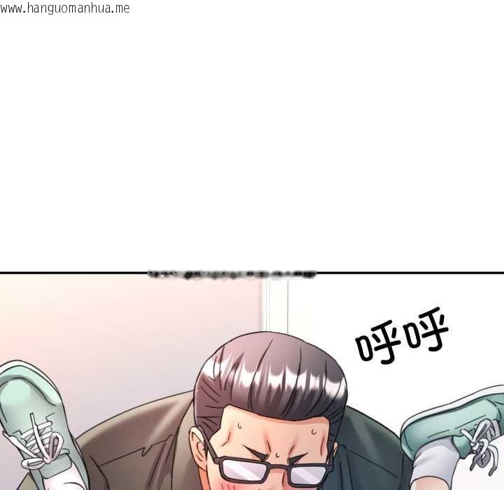 韩国漫画可以爱你吗韩漫_可以爱你吗-第80话在线免费阅读-韩国漫画-第58张图片