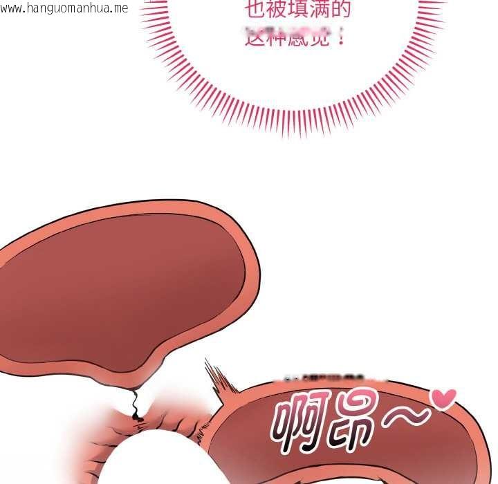 韩国漫画神雕闯都市/强雕：都市润女传说韩漫_神雕闯都市/强雕：都市润女传说-第17话在线免费阅读-韩国漫画-第9张图片