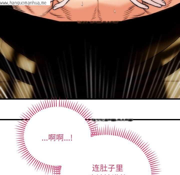 韩国漫画神雕闯都市/强雕：都市润女传说韩漫_神雕闯都市/强雕：都市润女传说-第17话在线免费阅读-韩国漫画-第8张图片