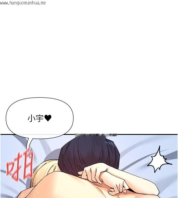 韩国漫画女神都在看这些?韩漫_女神都在看这些?-第62话-我忍到快疯掉了在线免费阅读-韩国漫画-第24张图片