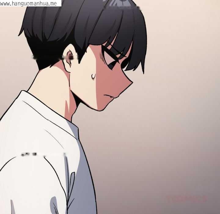 韩国漫画缺德邻居难相处韩漫_缺德邻居难相处-第60话在线免费阅读-韩国漫画-第184张图片