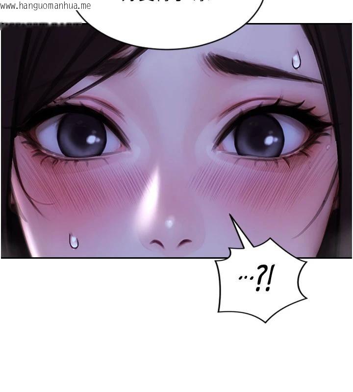 韩国漫画单身即纵欲韩漫_单身即纵欲-第28话-睡梦中被NTR了!在线免费阅读-韩国漫画-第43张图片