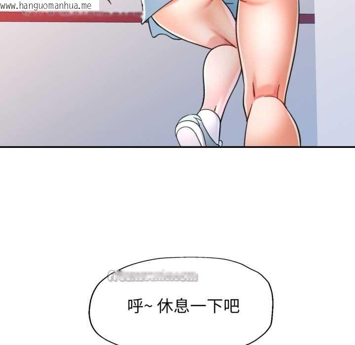 韩国漫画可以爱你吗韩漫_可以爱你吗-第80话在线免费阅读-韩国漫画-第13张图片