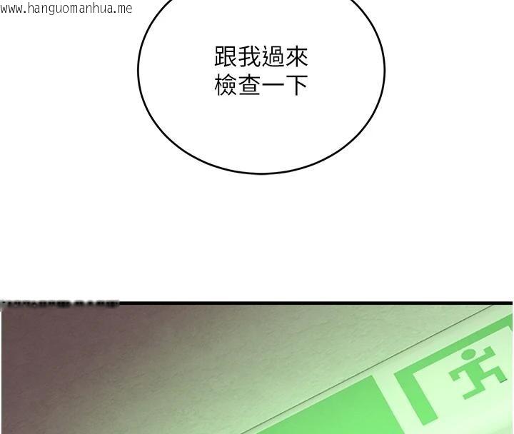 韩国漫画黑道千金韩漫_黑道千金-第59话-黑皮一下再干正事在线免费阅读-韩国漫画-第71张图片