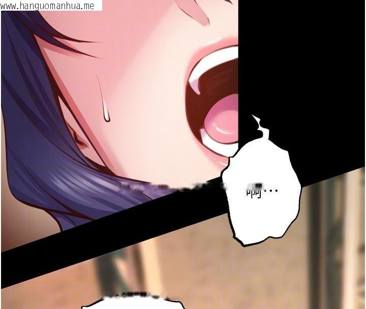 韩国漫画狱火重生韩漫_狱火重生-第44话-猛到令人不能自已的巨物在线免费阅读-韩国漫画-第50张图片