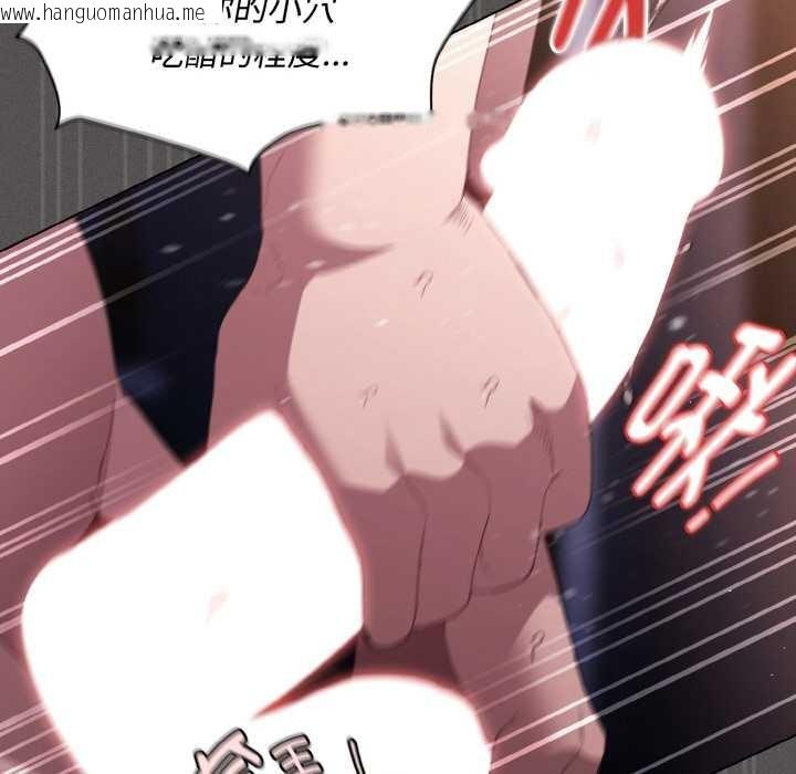 韩国漫画神圣陷阱韩漫_神圣陷阱-第21话在线免费阅读-韩国漫画-第162张图片