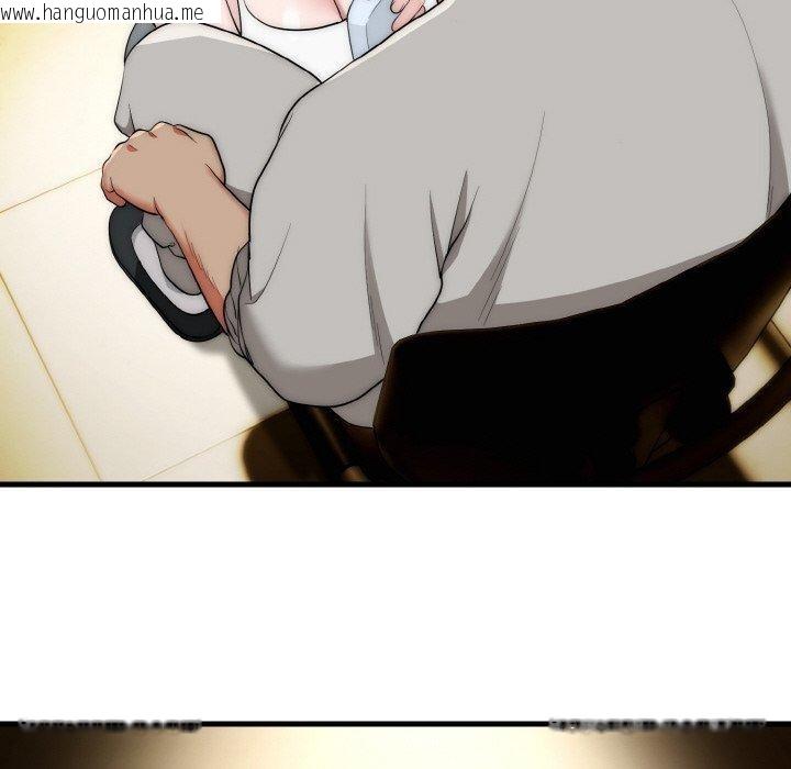 韩国漫画神雕闯都市/强雕：都市润女传说韩漫_神雕闯都市/强雕：都市润女传说-第16话在线免费阅读-韩国漫画-第46张图片