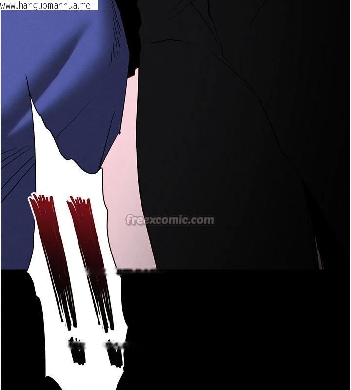 韩国漫画末日雕堡韩漫_末日雕堡-第55话-揭穿假圣母在线免费阅读-韩国漫画-第156张图片