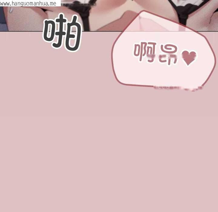 韩国漫画家人之间这样不好吧？韩漫_家人之间这样不好吧？-第73话在线免费阅读-韩国漫画-第90张图片