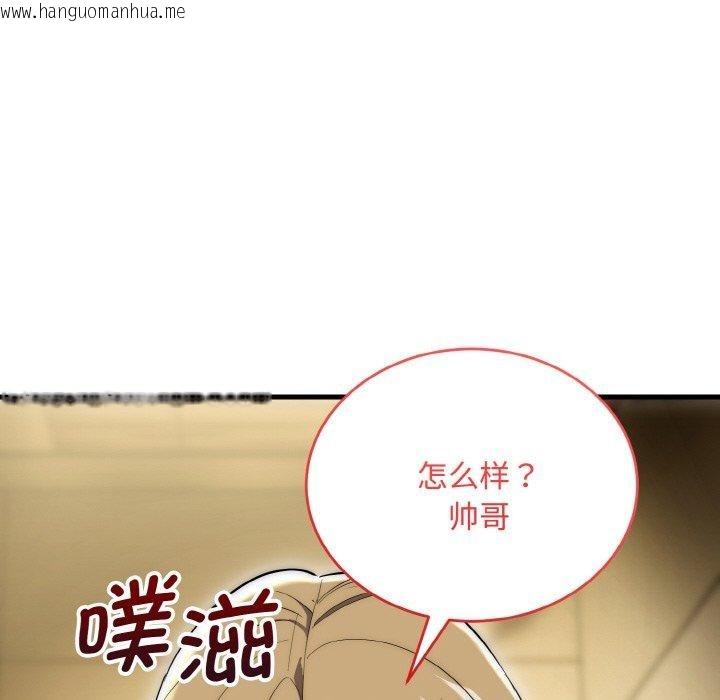 韩国漫画神雕闯都市/强雕：都市润女传说韩漫_神雕闯都市/强雕：都市润女传说-第16话在线免费阅读-韩国漫画-第68张图片