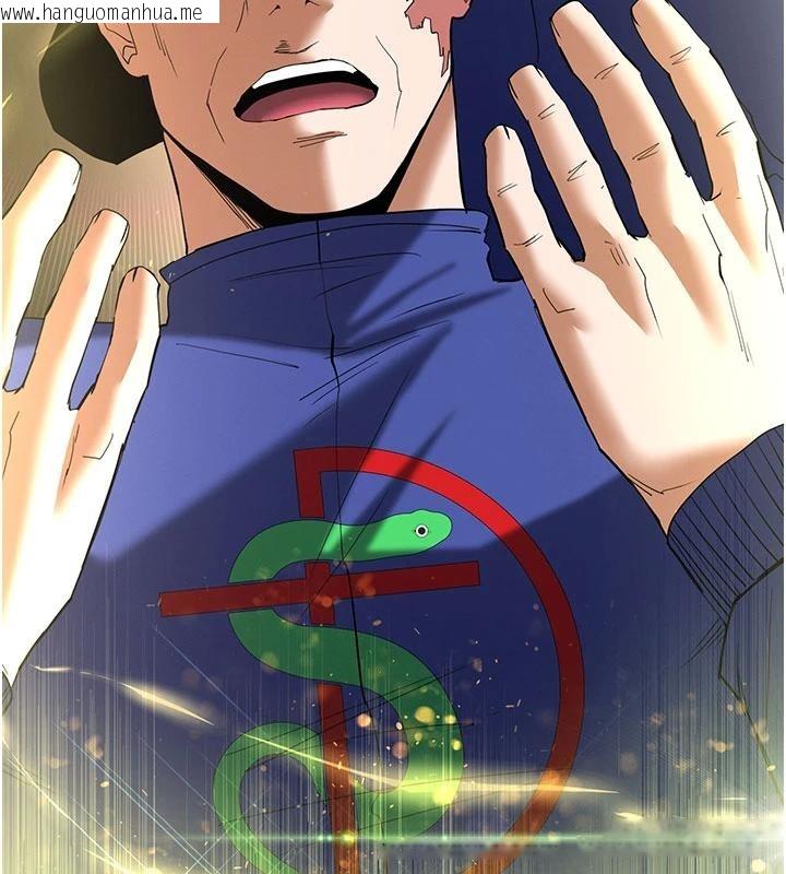 韩国漫画末日雕堡韩漫_末日雕堡-第55话-揭穿假圣母在线免费阅读-韩国漫画-第49张图片