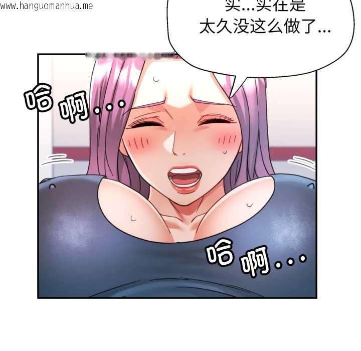 韩国漫画可以爱你吗韩漫_可以爱你吗-第80话在线免费阅读-韩国漫画-第88张图片