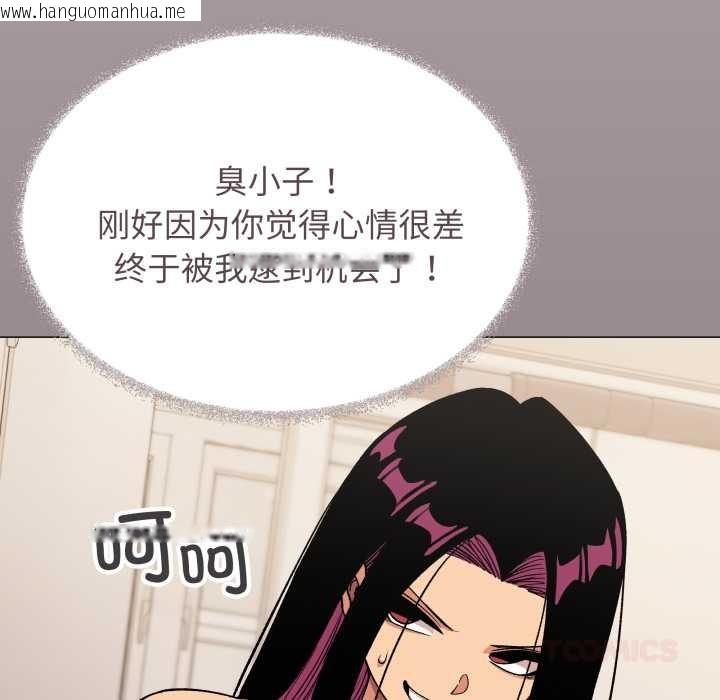 韩国漫画缺德邻居难相处韩漫_缺德邻居难相处-第60话在线免费阅读-韩国漫画-第160张图片