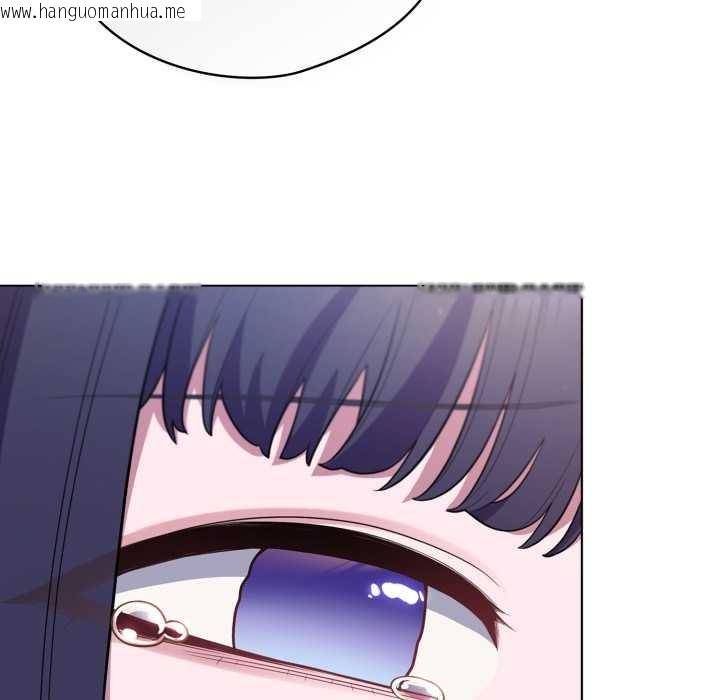 韩国漫画喵来的恋爱韩漫_喵来的恋爱-第45话在线免费阅读-韩国漫画-第165张图片