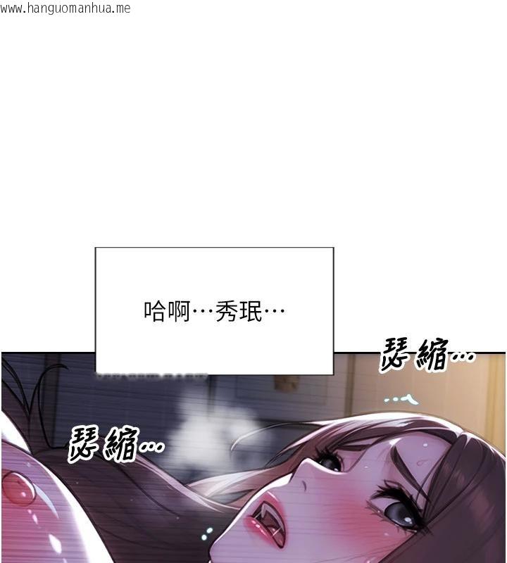 韩国漫画单身即纵欲韩漫_单身即纵欲-第28话-睡梦中被NTR了!在线免费阅读-韩国漫画-第59张图片