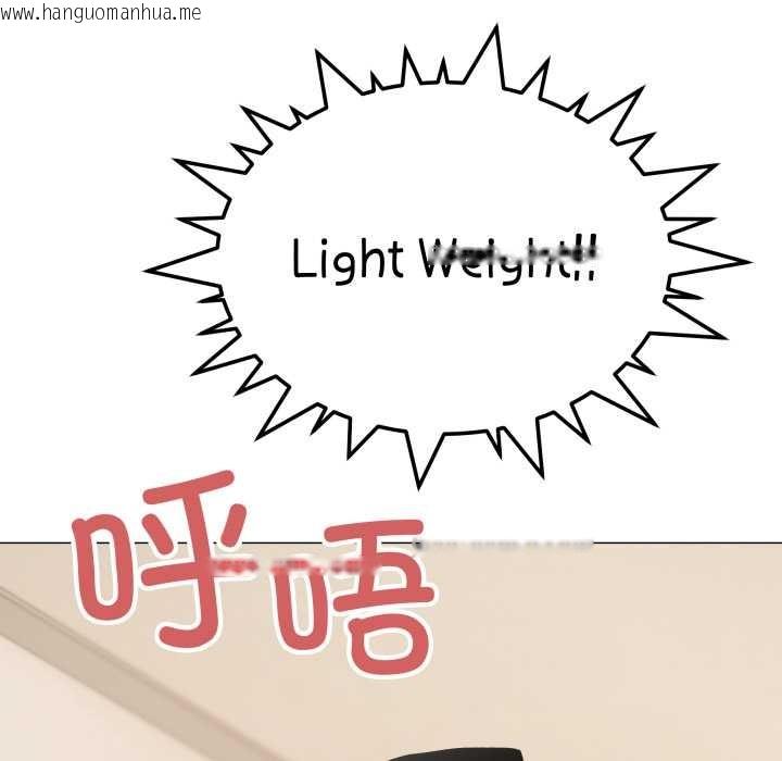 韩国漫画缺德邻居难相处韩漫_缺德邻居难相处-第60话在线免费阅读-韩国漫画-第60张图片