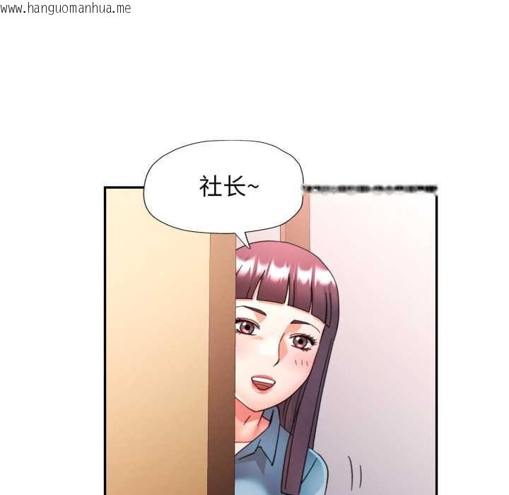 韩国漫画可以爱你吗韩漫_可以爱你吗-第80话在线免费阅读-韩国漫画-第94张图片