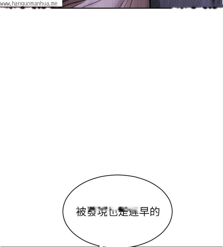 韩国漫画单身即纵欲韩漫_单身即纵欲-第28话-睡梦中被NTR了!在线免费阅读-韩国漫画-第31张图片