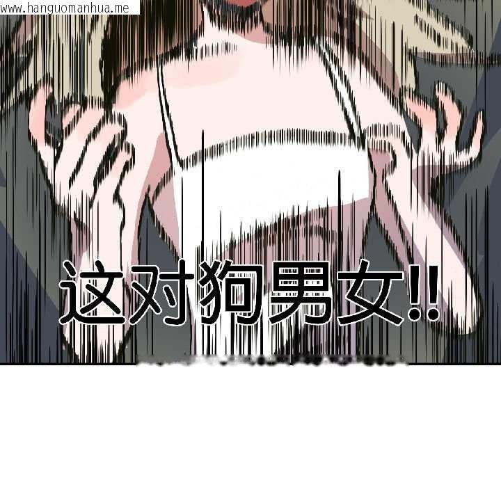 韩国漫画附属品少女的叛逆期韩漫_附属品少女的叛逆期-第26话在线免费阅读-韩国漫画-第61张图片