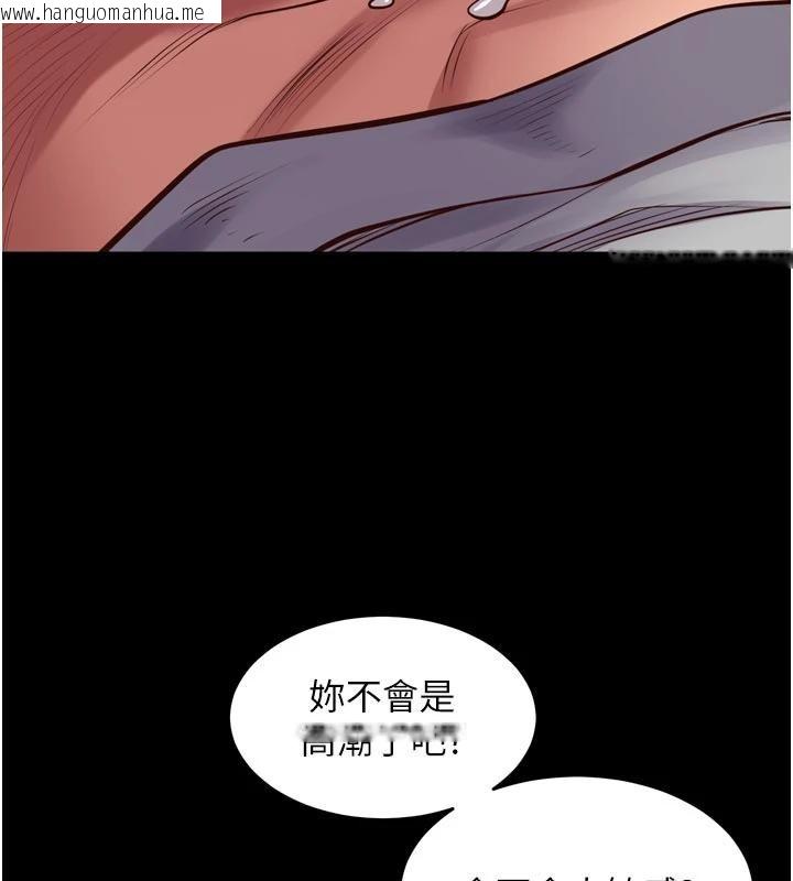 韩国漫画狱火重生韩漫_狱火重生-第44话-猛到令人不能自已的巨物在线免费阅读-韩国漫画-第79张图片