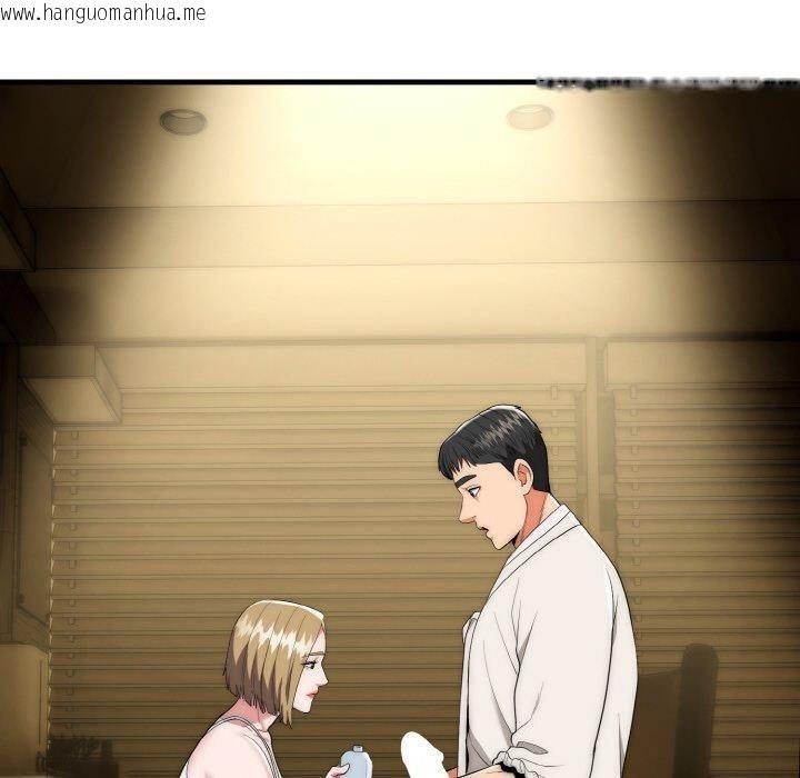 韩国漫画神雕闯都市/强雕：都市润女传说韩漫_神雕闯都市/强雕：都市润女传说-第16话在线免费阅读-韩国漫画-第40张图片