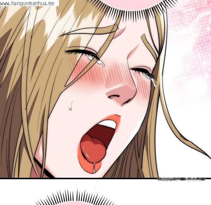 韩国漫画神雕闯都市/强雕：都市润女传说韩漫_神雕闯都市/强雕：都市润女传说-第17话在线免费阅读-韩国漫画-第40张图片