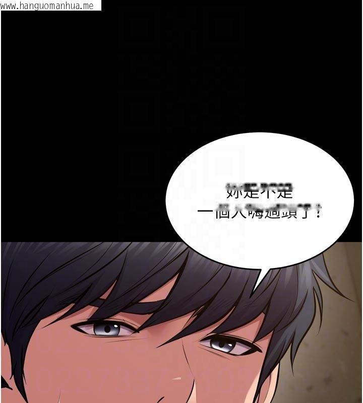 韩国漫画狱火重生韩漫_狱火重生-第44话-猛到令人不能自已的巨物在线免费阅读-韩国漫画-第33张图片