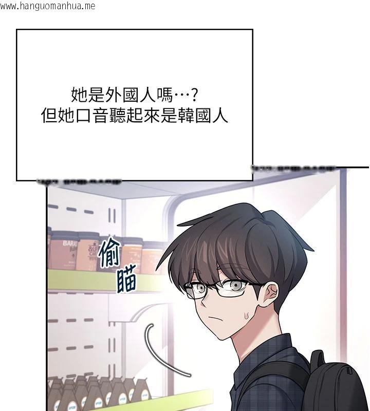 韩国漫画飞机杯女神连线中韩漫_飞机杯女神连线中-第39话-炮友间的通关密语在线免费阅读-韩国漫画-第30张图片