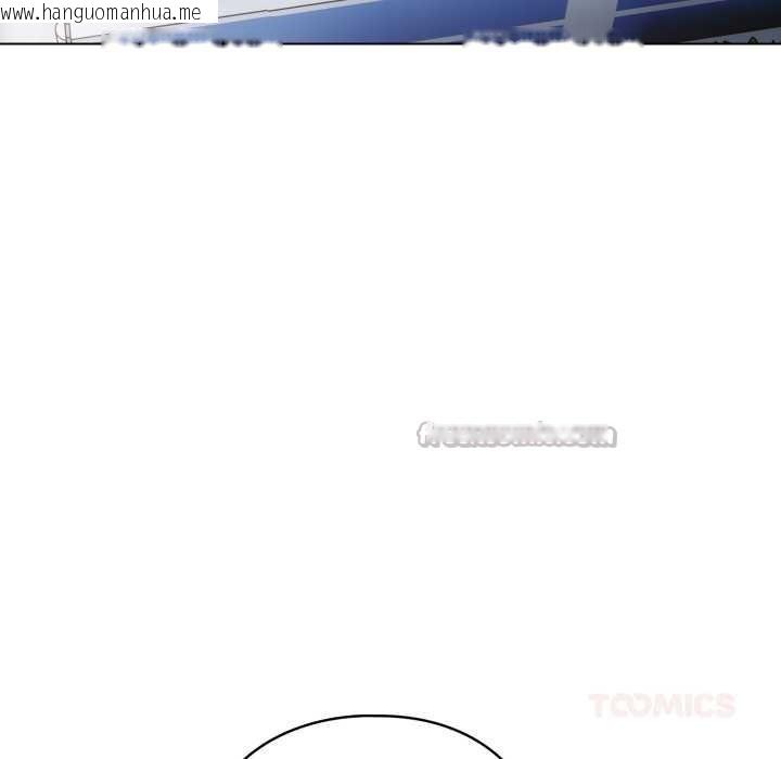 韩国漫画喵来的恋爱韩漫_喵来的恋爱-第45话在线免费阅读-韩国漫画-第52张图片