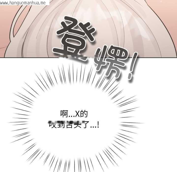 韩国漫画配角的生存任务韩漫_配角的生存任务-第41话在线免费阅读-韩国漫画-第41张图片