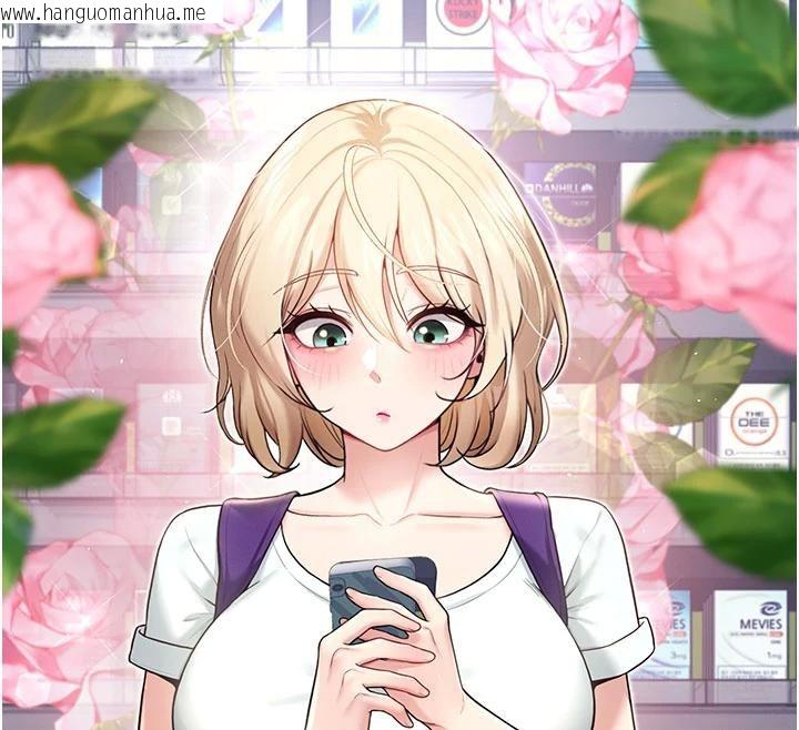 韩国漫画飞机杯女神连线中韩漫_飞机杯女神连线中-第39话-炮友间的通关密语在线免费阅读-韩国漫画-第25张图片