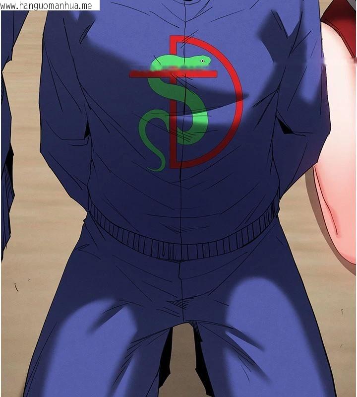 韩国漫画末日雕堡韩漫_末日雕堡-第55话-揭穿假圣母在线免费阅读-韩国漫画-第35张图片