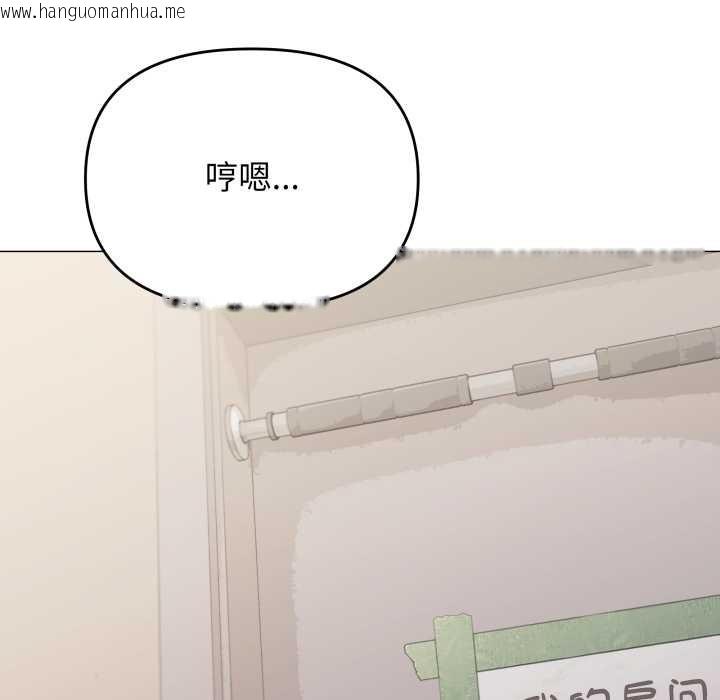 韩国漫画缺德邻居难相处韩漫_缺德邻居难相处-第60话在线免费阅读-韩国漫画-第170张图片