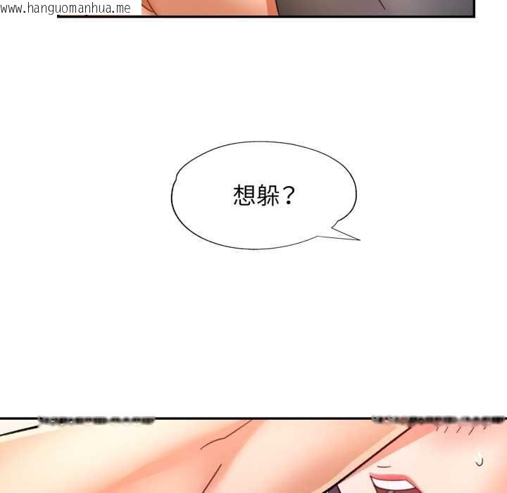 韩国漫画可以爱你吗韩漫_可以爱你吗-第80话在线免费阅读-韩国漫画-第38张图片