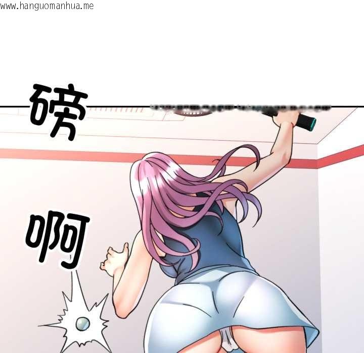 韩国漫画可以爱你吗韩漫_可以爱你吗-第80话在线免费阅读-韩国漫画-第12张图片