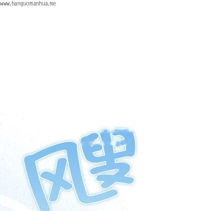 韩国漫画喵来的恋爱韩漫_喵来的恋爱-第45话在线免费阅读-韩国漫画-第186张图片