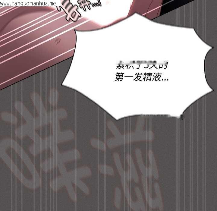 韩国漫画神圣陷阱韩漫_神圣陷阱-第21话在线免费阅读-韩国漫画-第163张图片