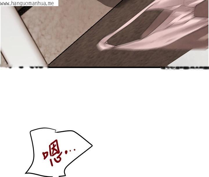 韩国漫画黑道千金韩漫_黑道千金-第59话-黑皮一下再干正事在线免费阅读-韩国漫画-第154张图片