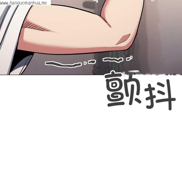 韩国漫画缺德邻居难相处韩漫_缺德邻居难相处-第60话在线免费阅读-韩国漫画-第173张图片